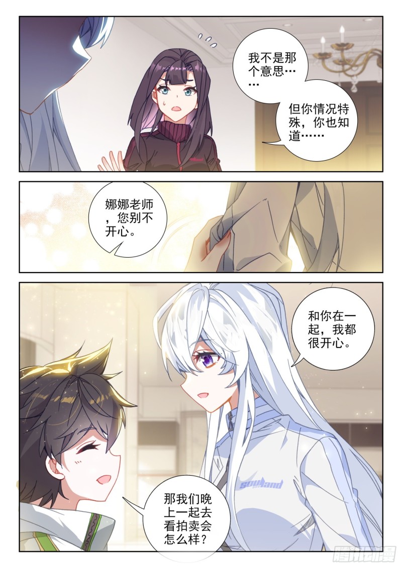 折中的办法9