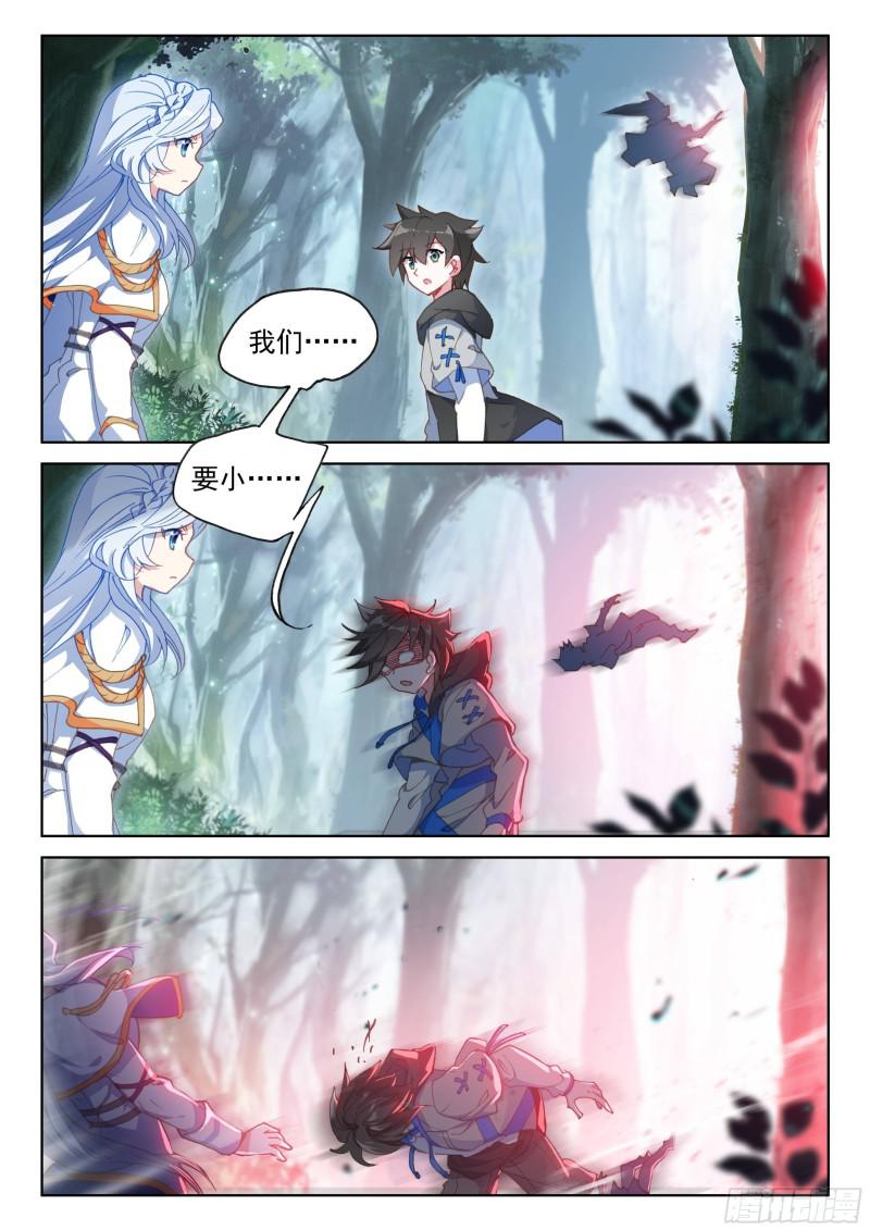 双头猿猴王6