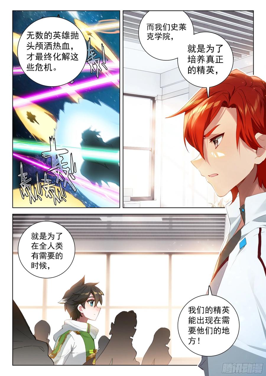 你愿意吗？3