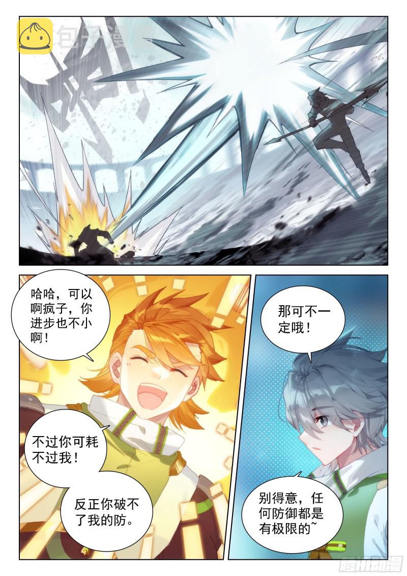 大家的成长12