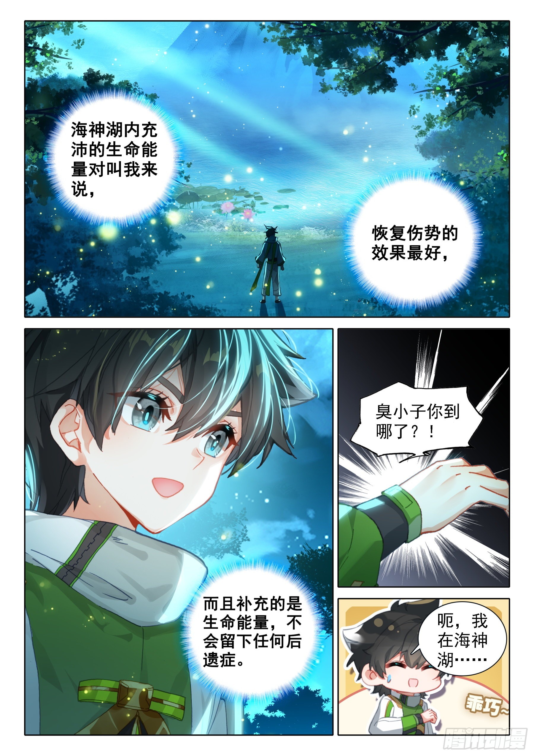 从没看你这么疲惫过8