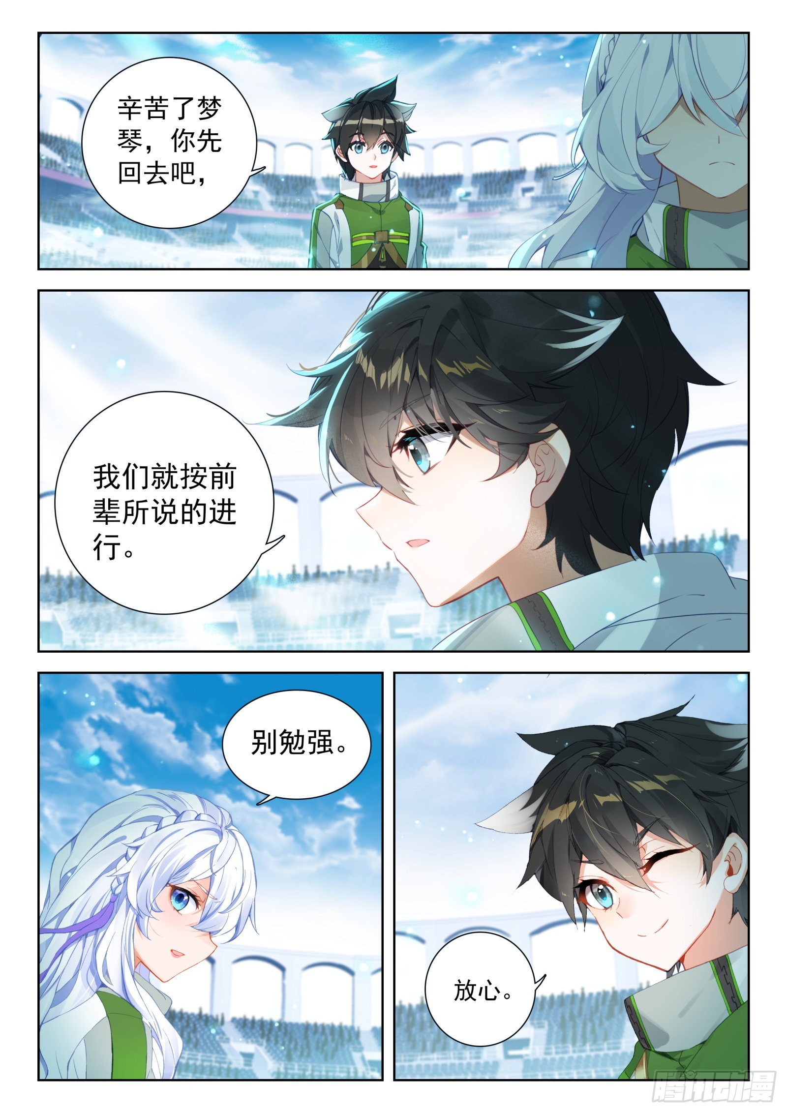 龙神之威6