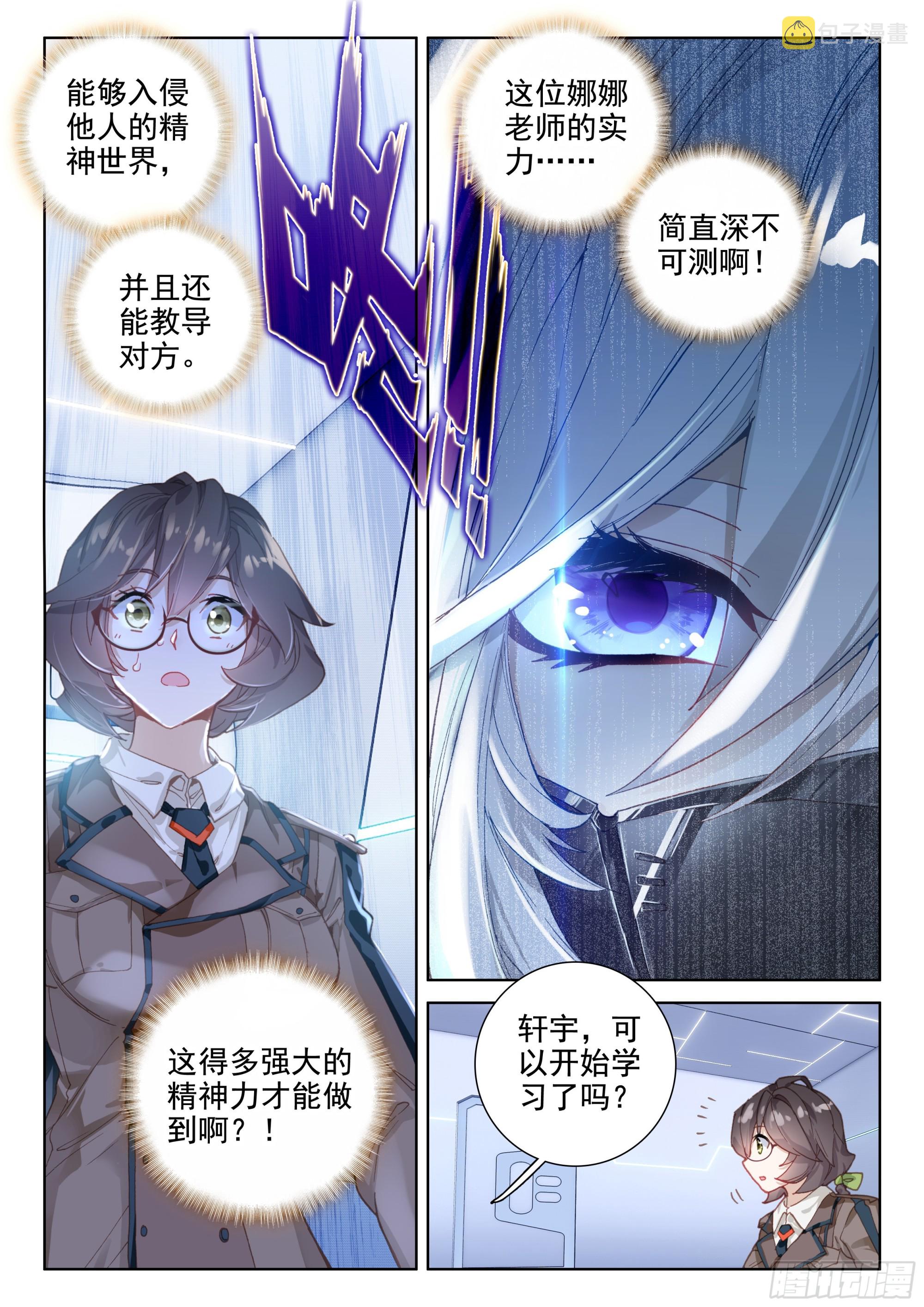 抗压练习6