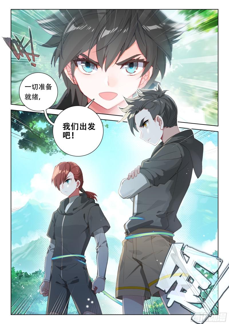 有点不对劲10