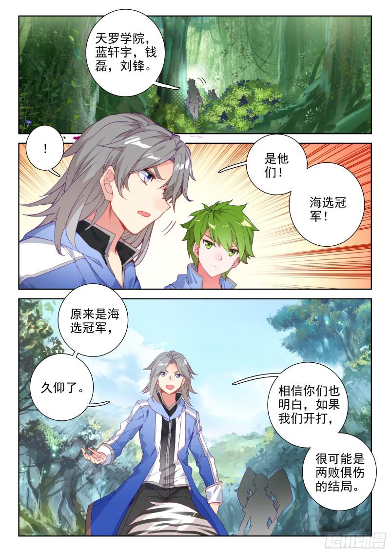 动手3
