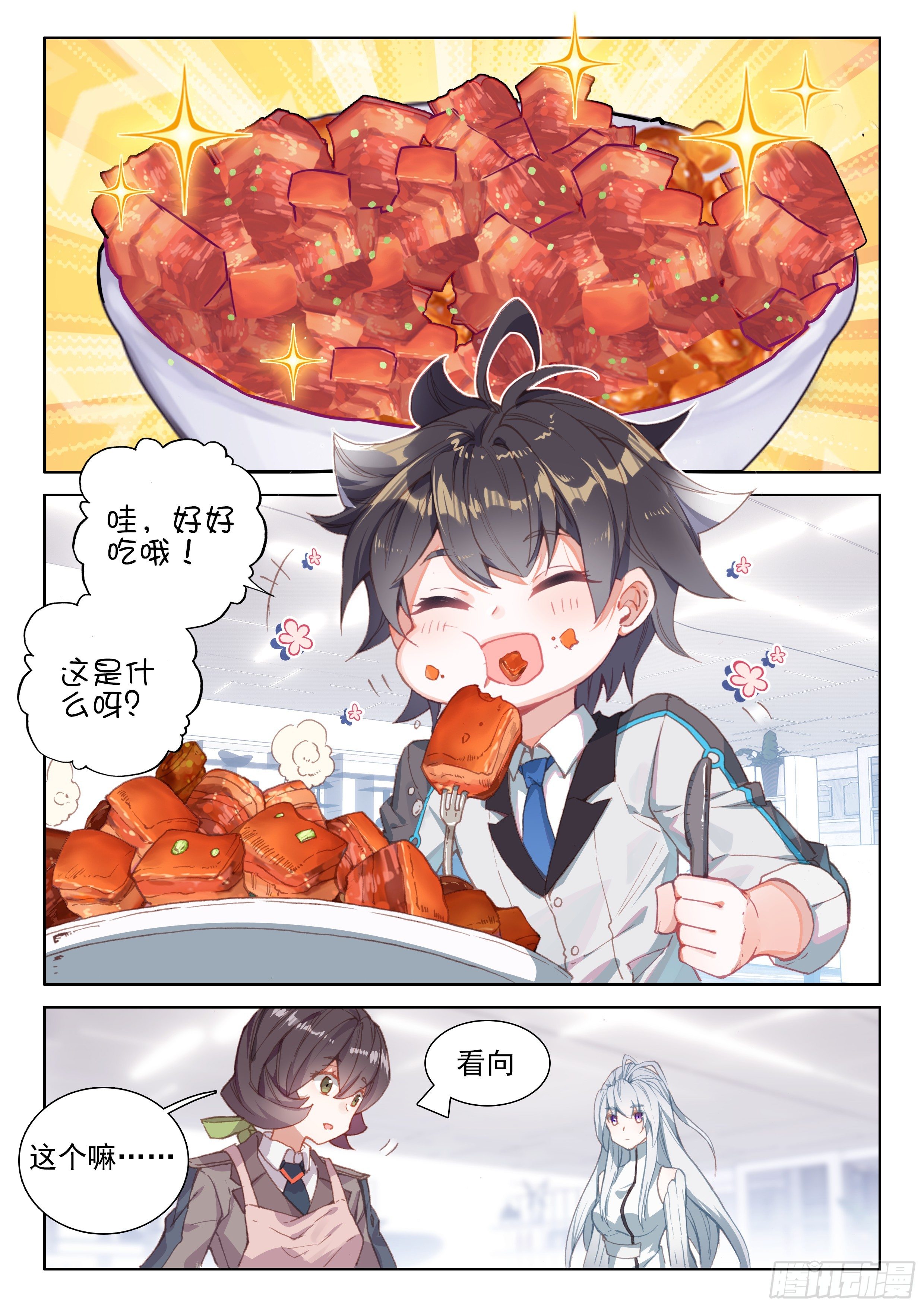 新学期4