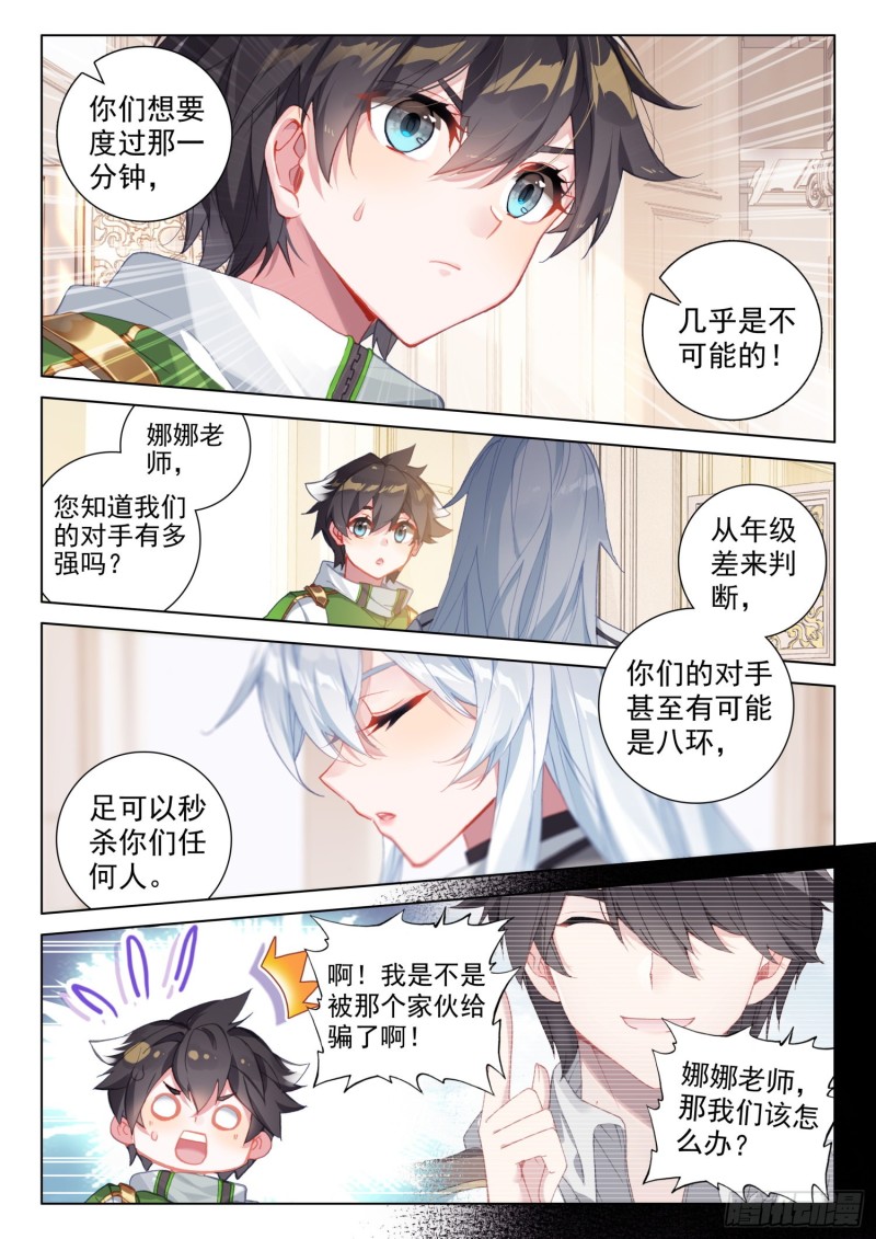 一分钟之约10
