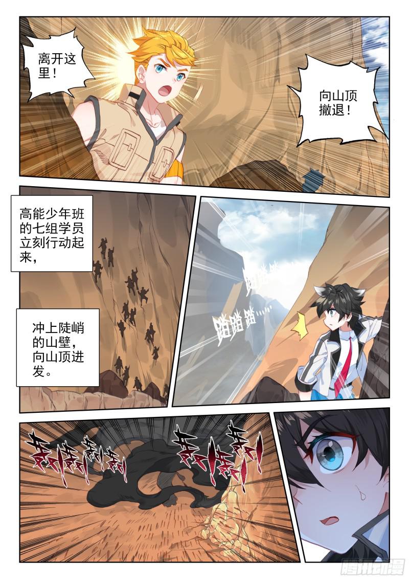 海选开始2