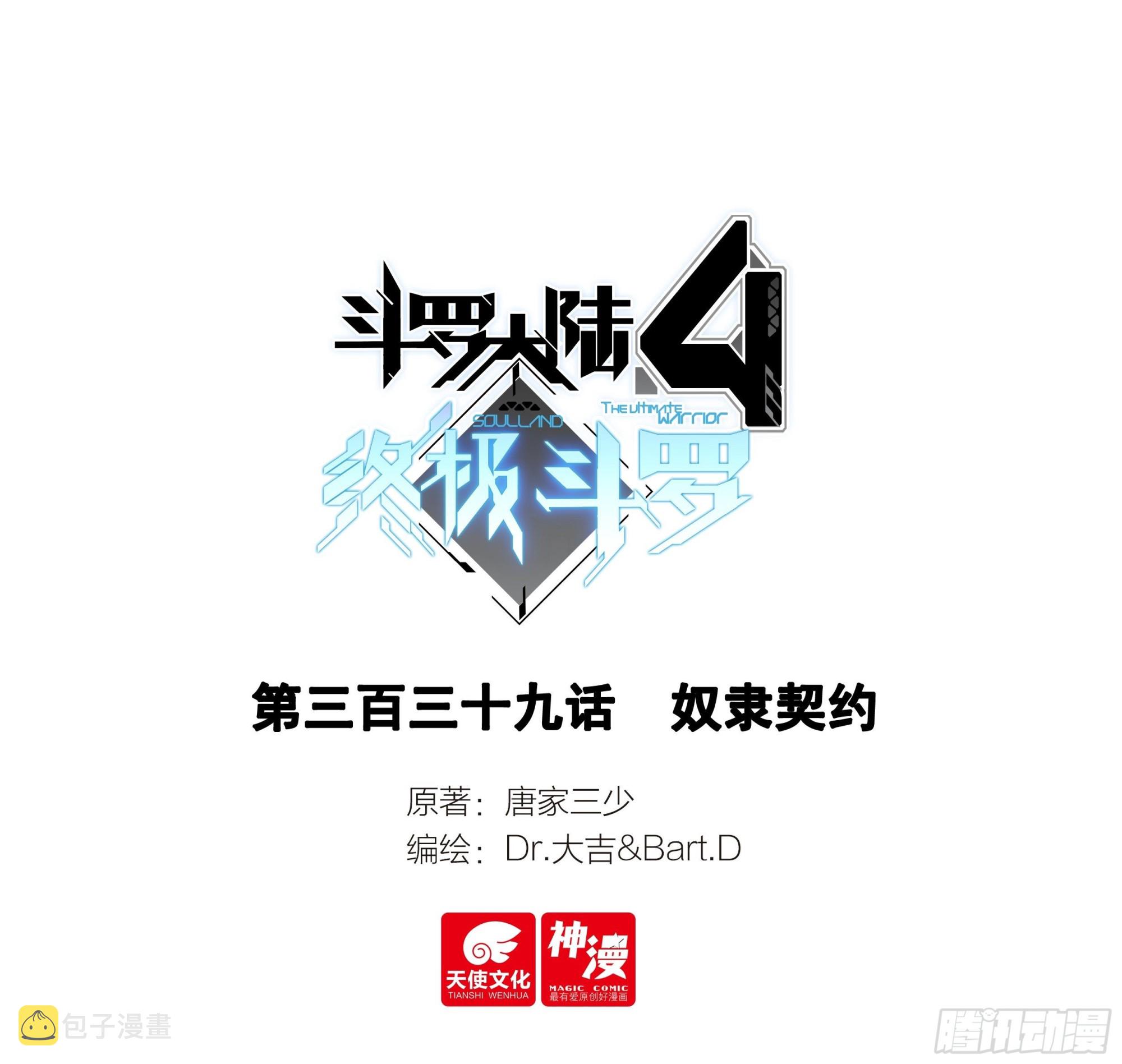 奴隶契约0