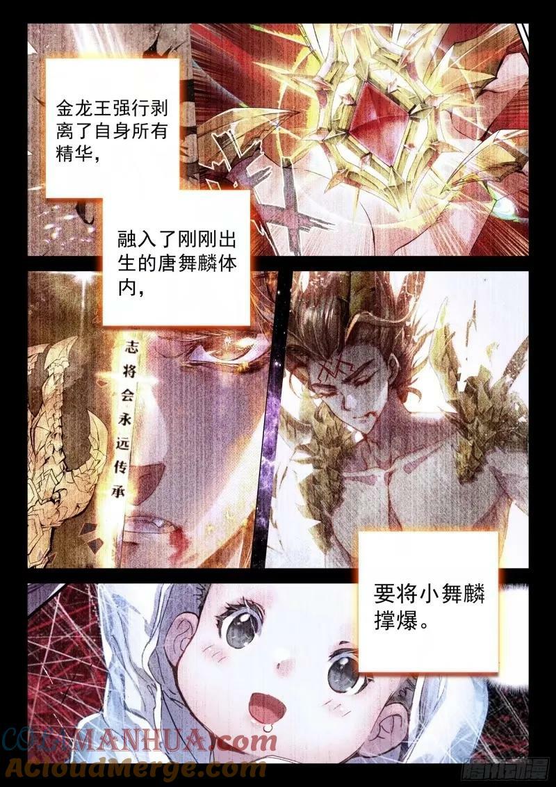 突破（上）6