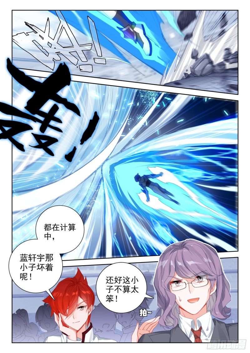 对抗二年级12
