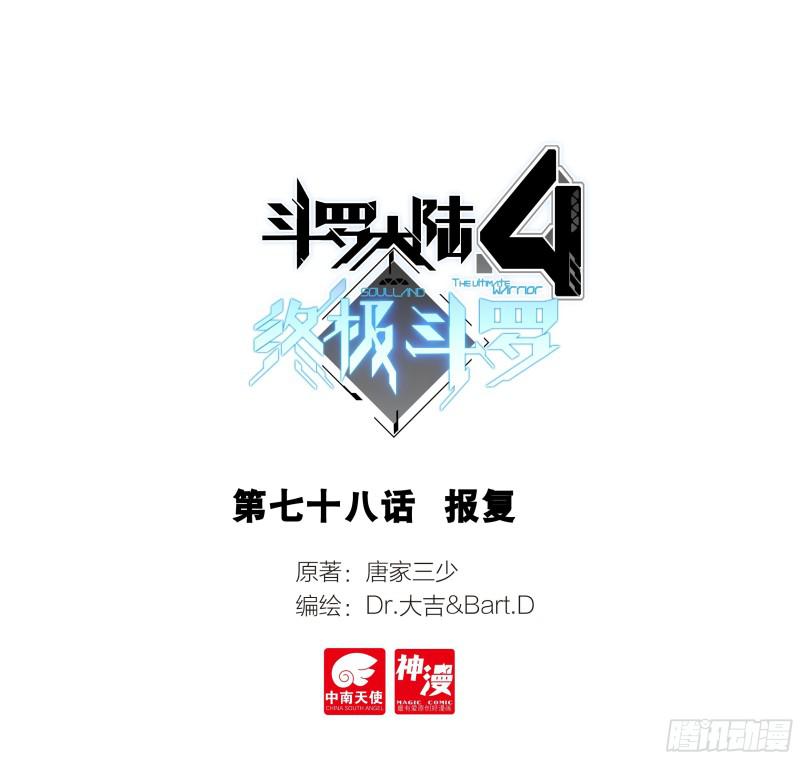 报复0