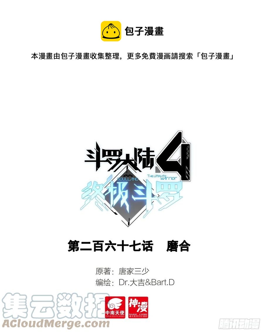 磨合0