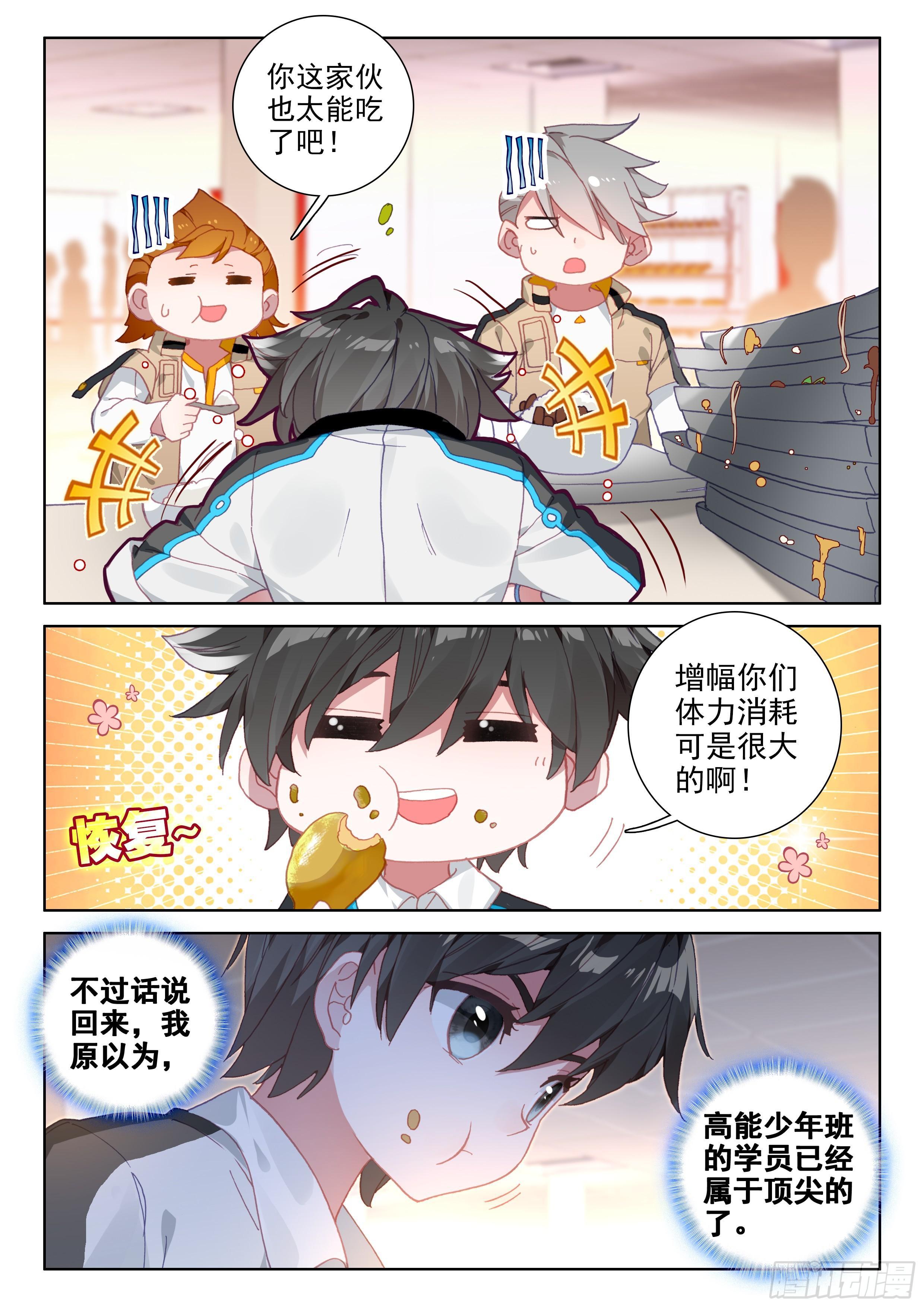 感应13