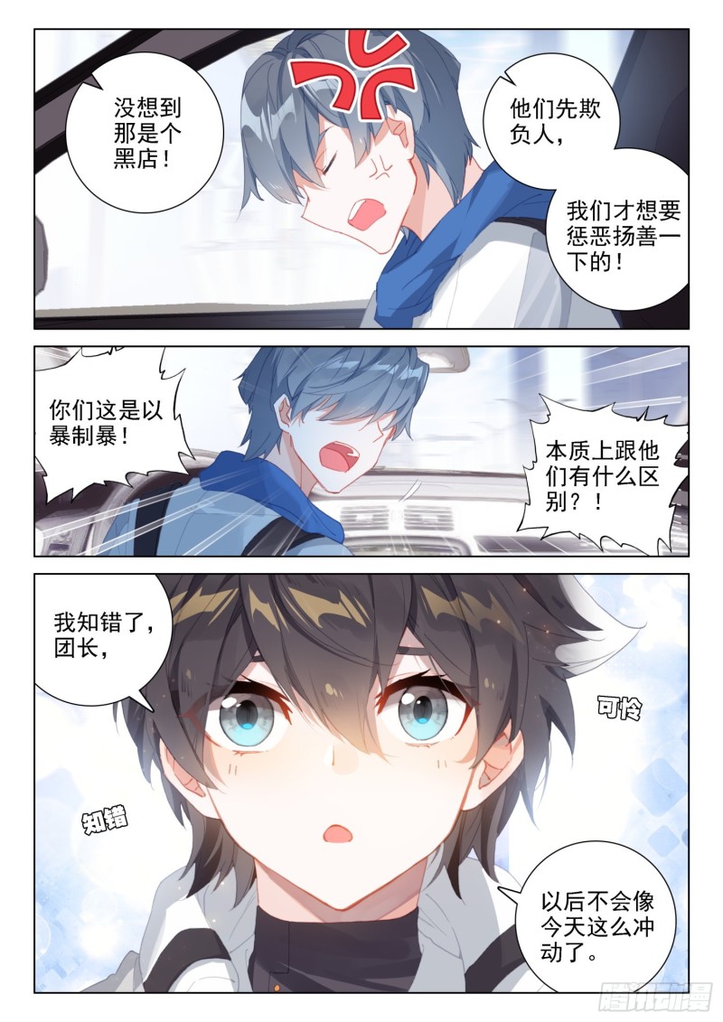 控制邓博2