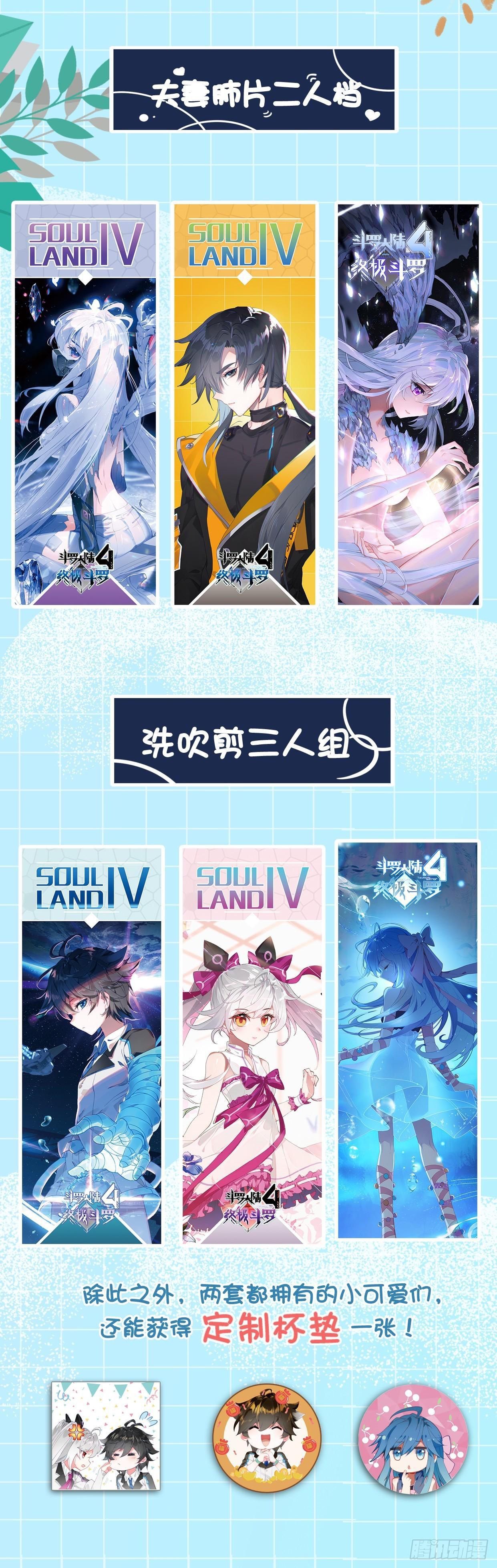 QQ飞车特别番外篇16
