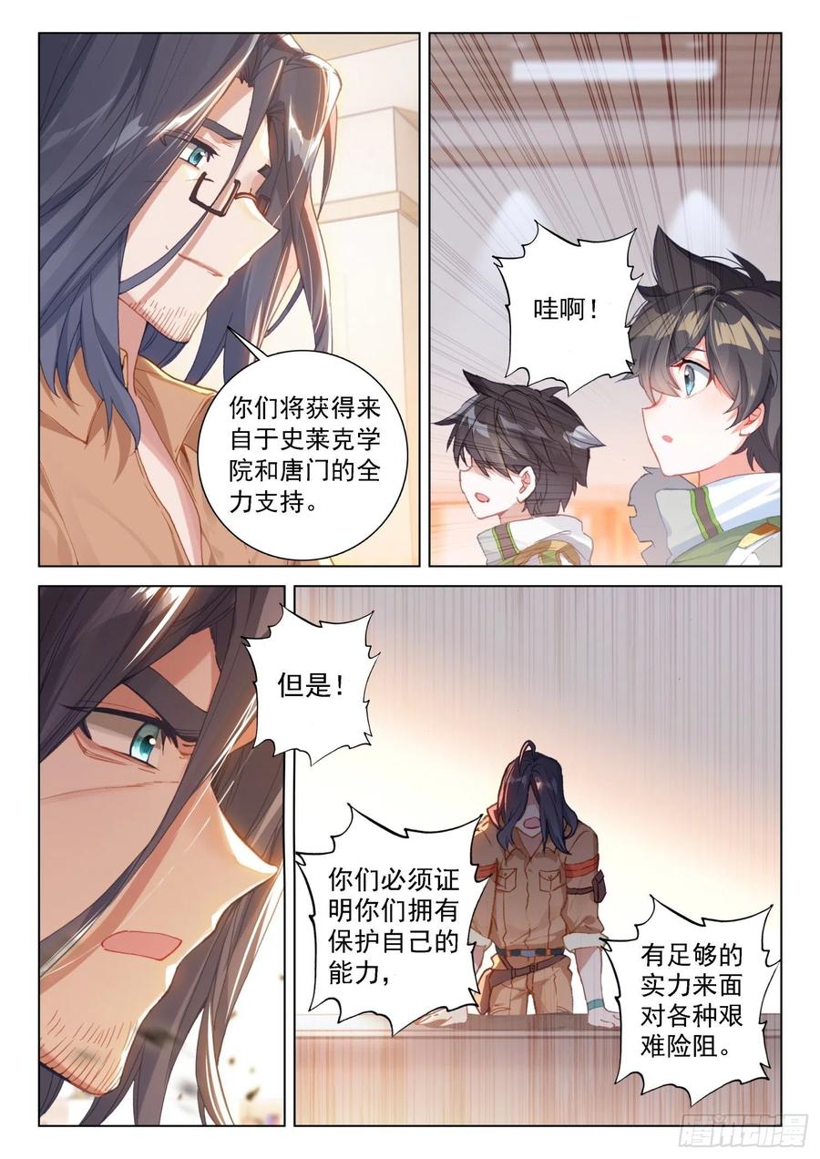 属于自己的战舰3