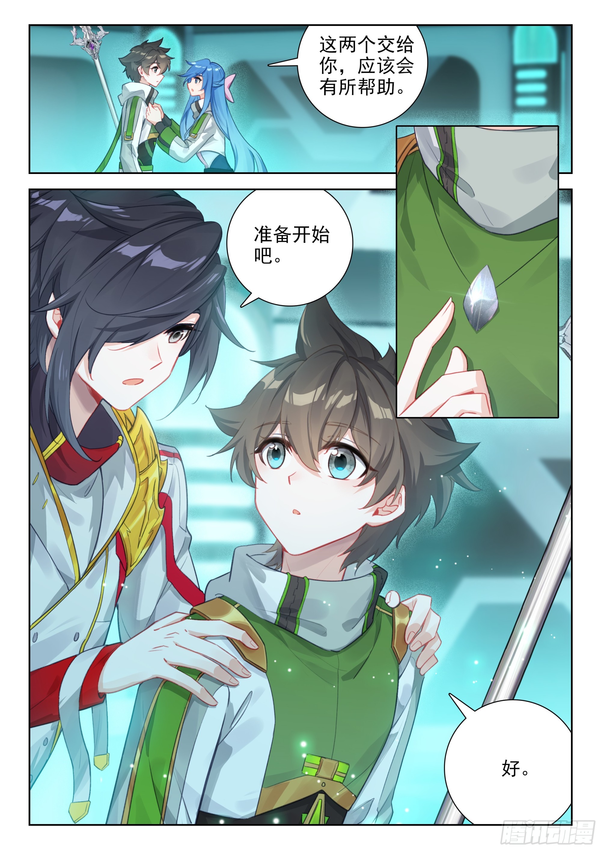 搜寻娜娜老师无果7