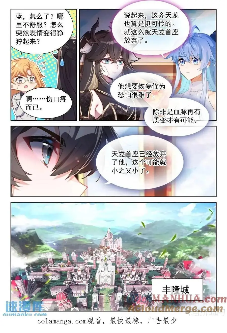 避其锋芒16