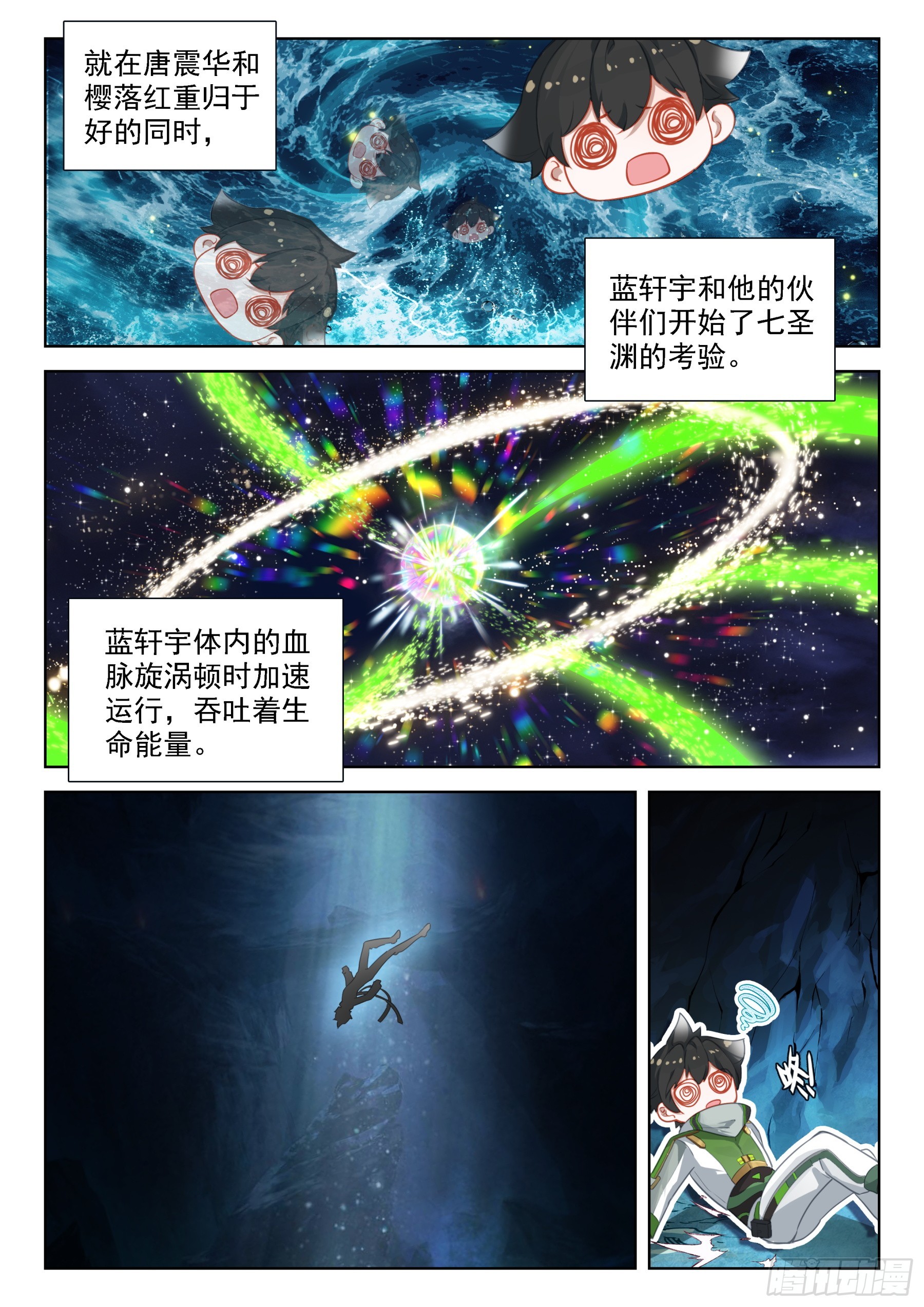 我不允许12