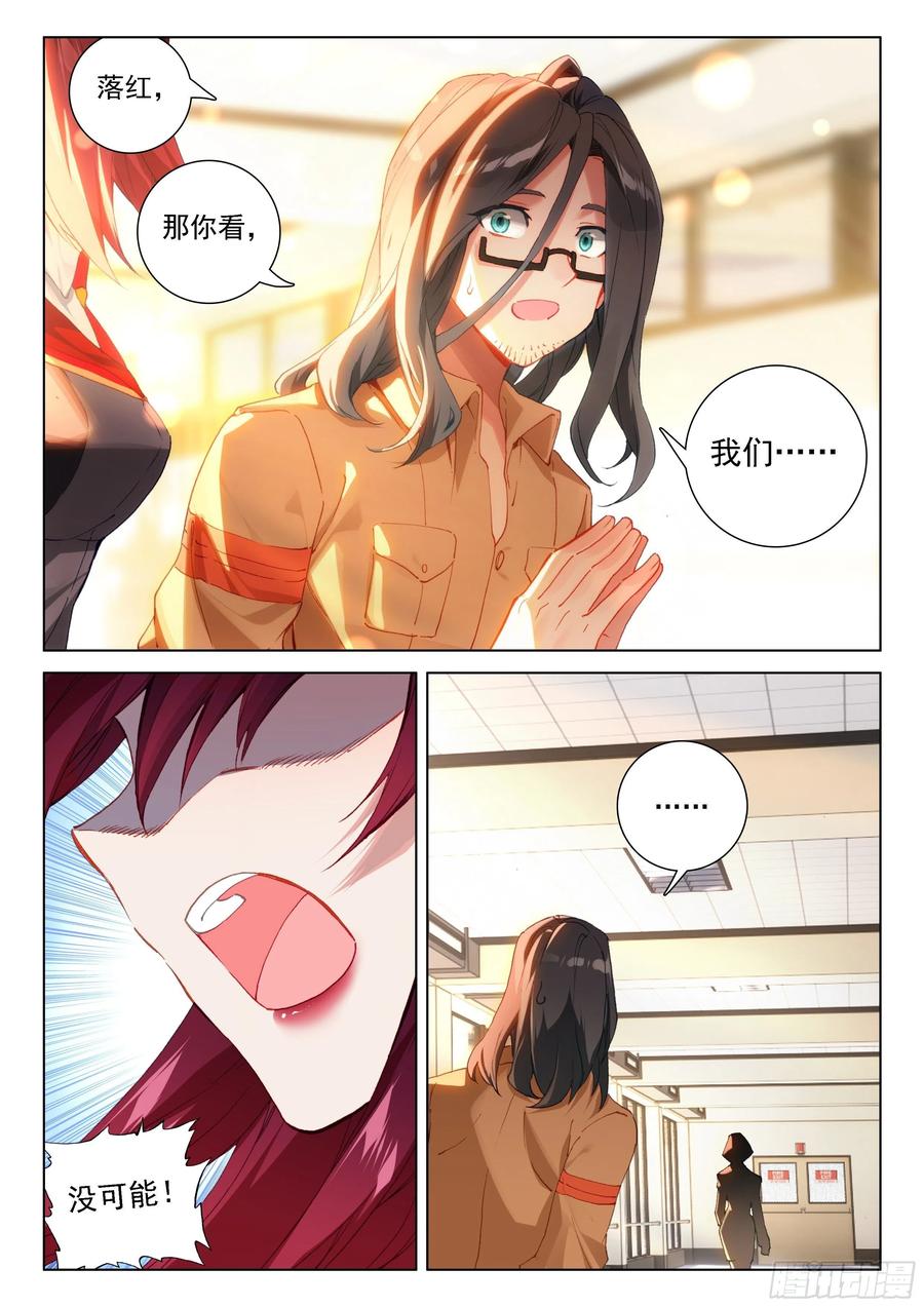 你愿意吗？9