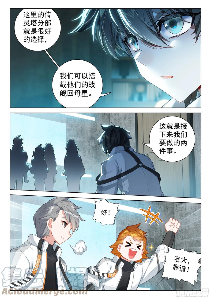 潜入14