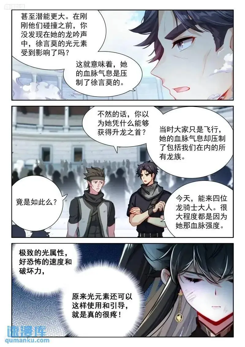 永不言弃3