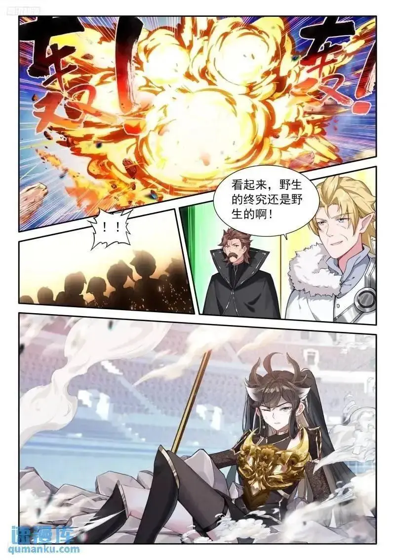 永不言弃1