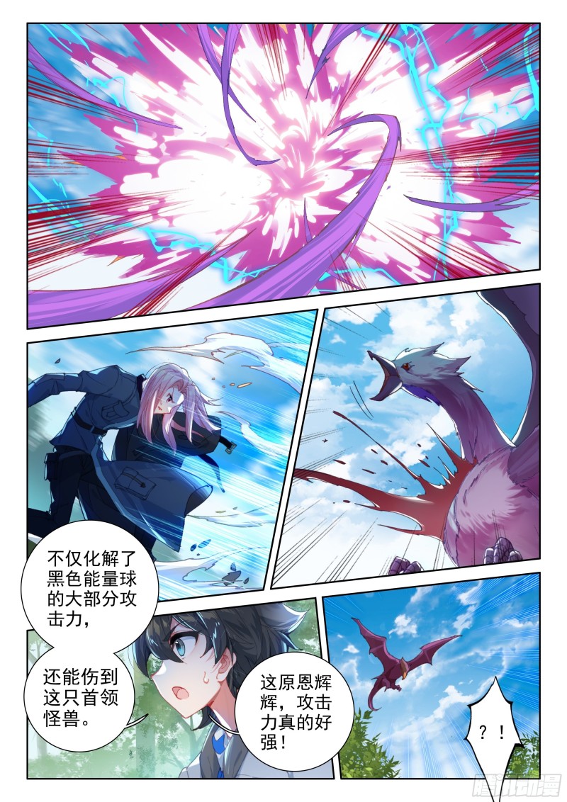 前进&amp;amp;amp;跟随7
