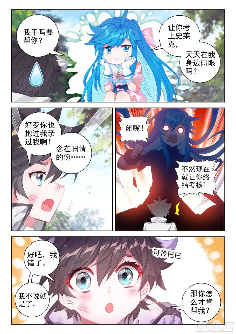 三个条件5