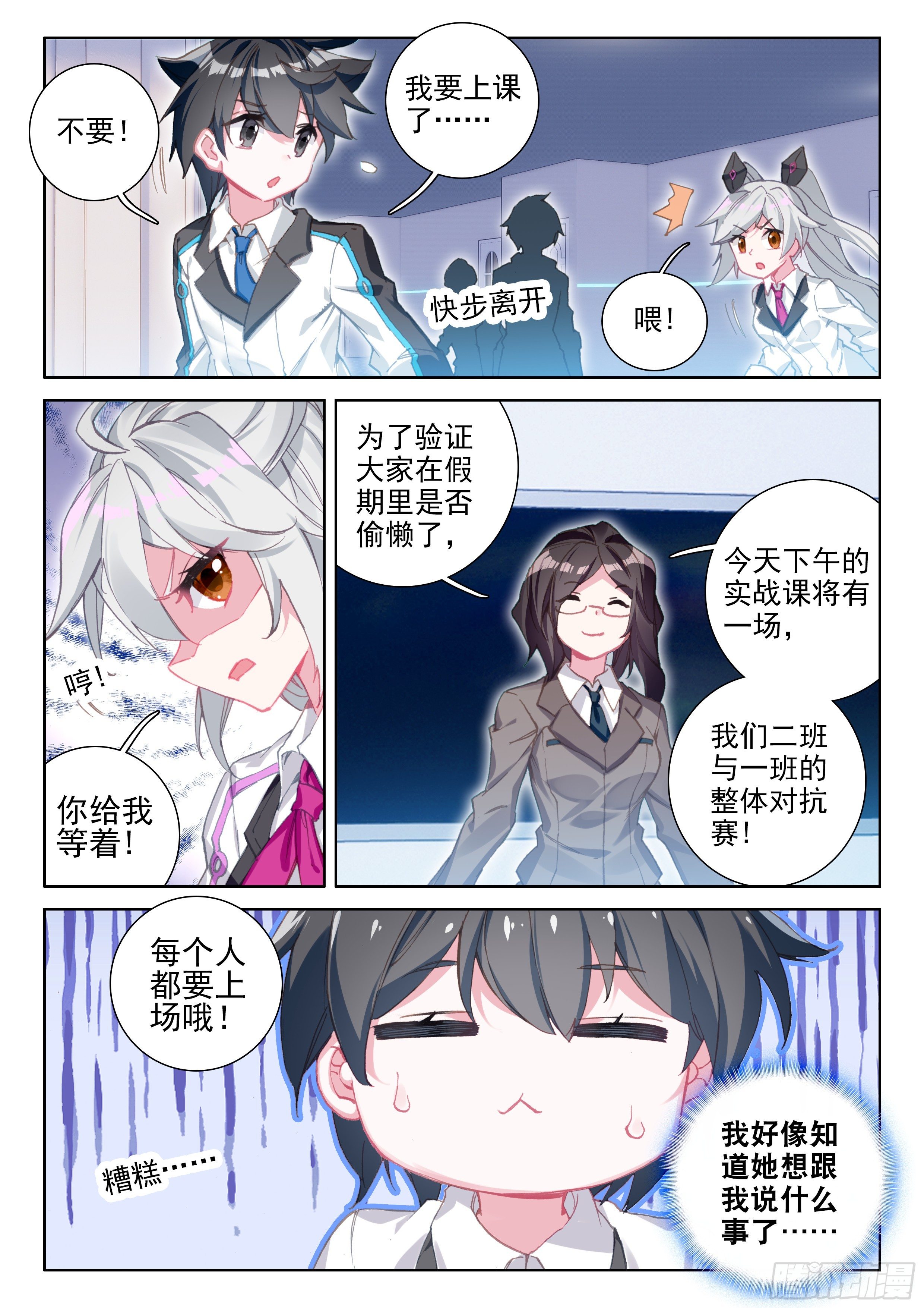 新学期9