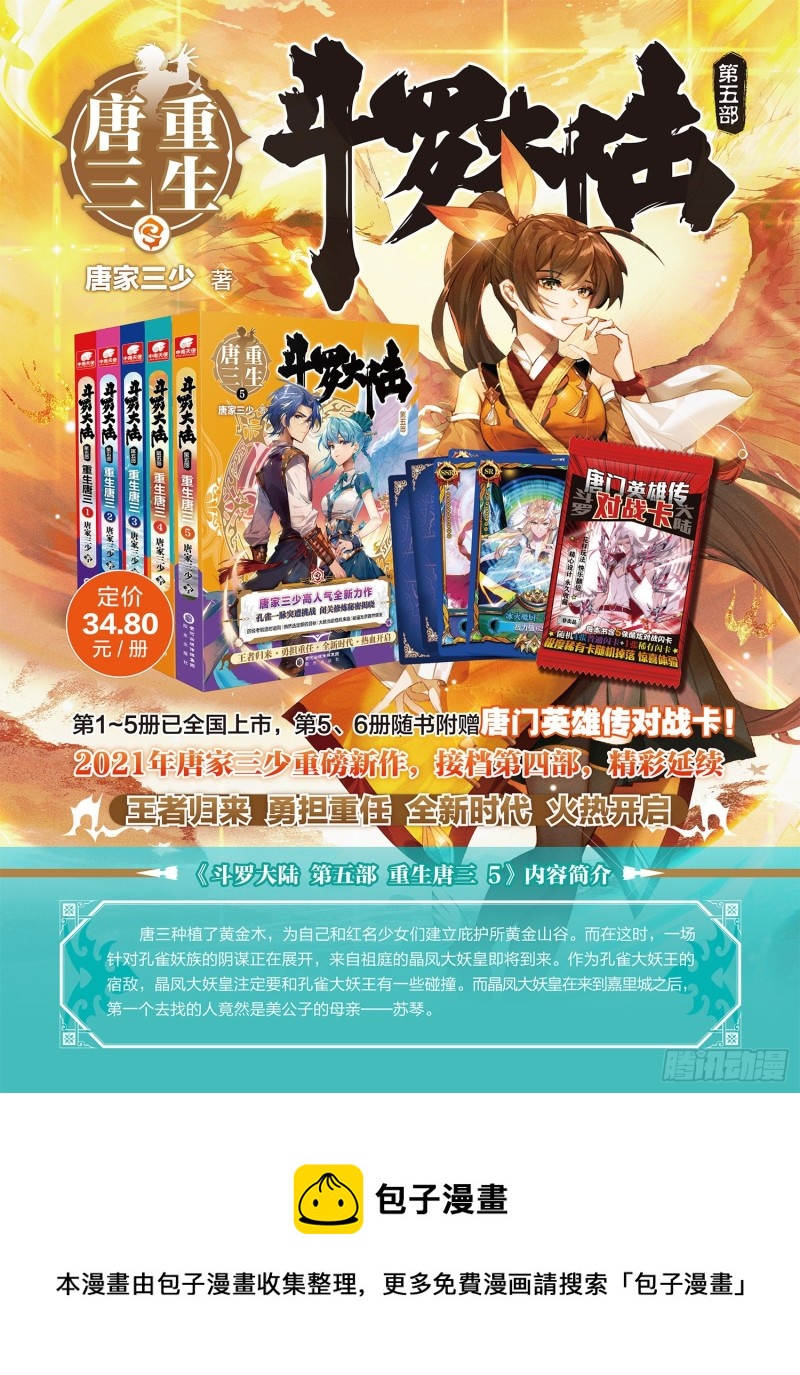控制邓博17