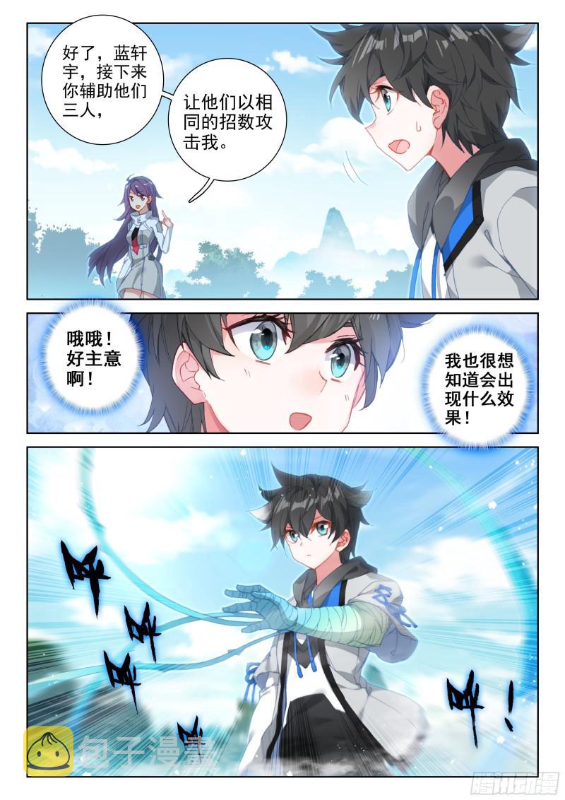 实验11