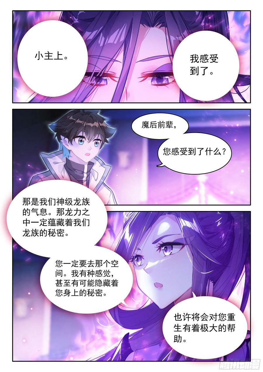身世1