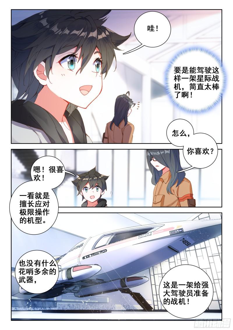 个人考核14