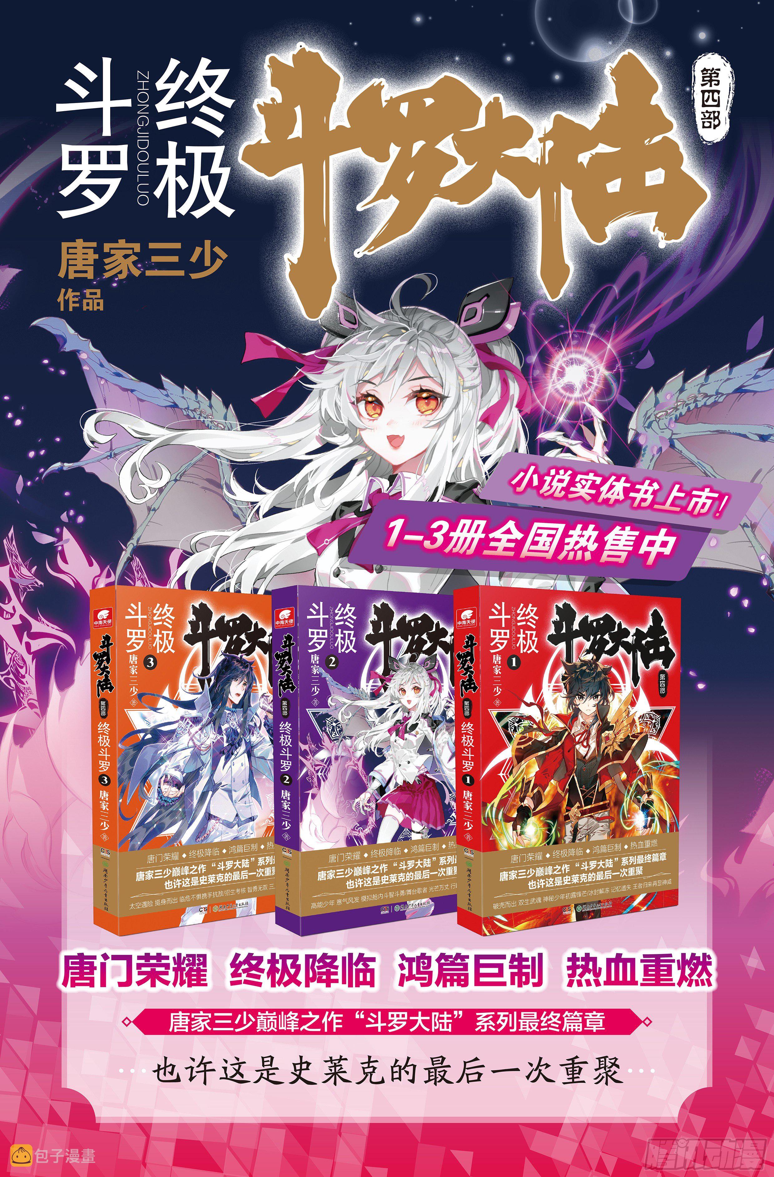 九龙戏珠19