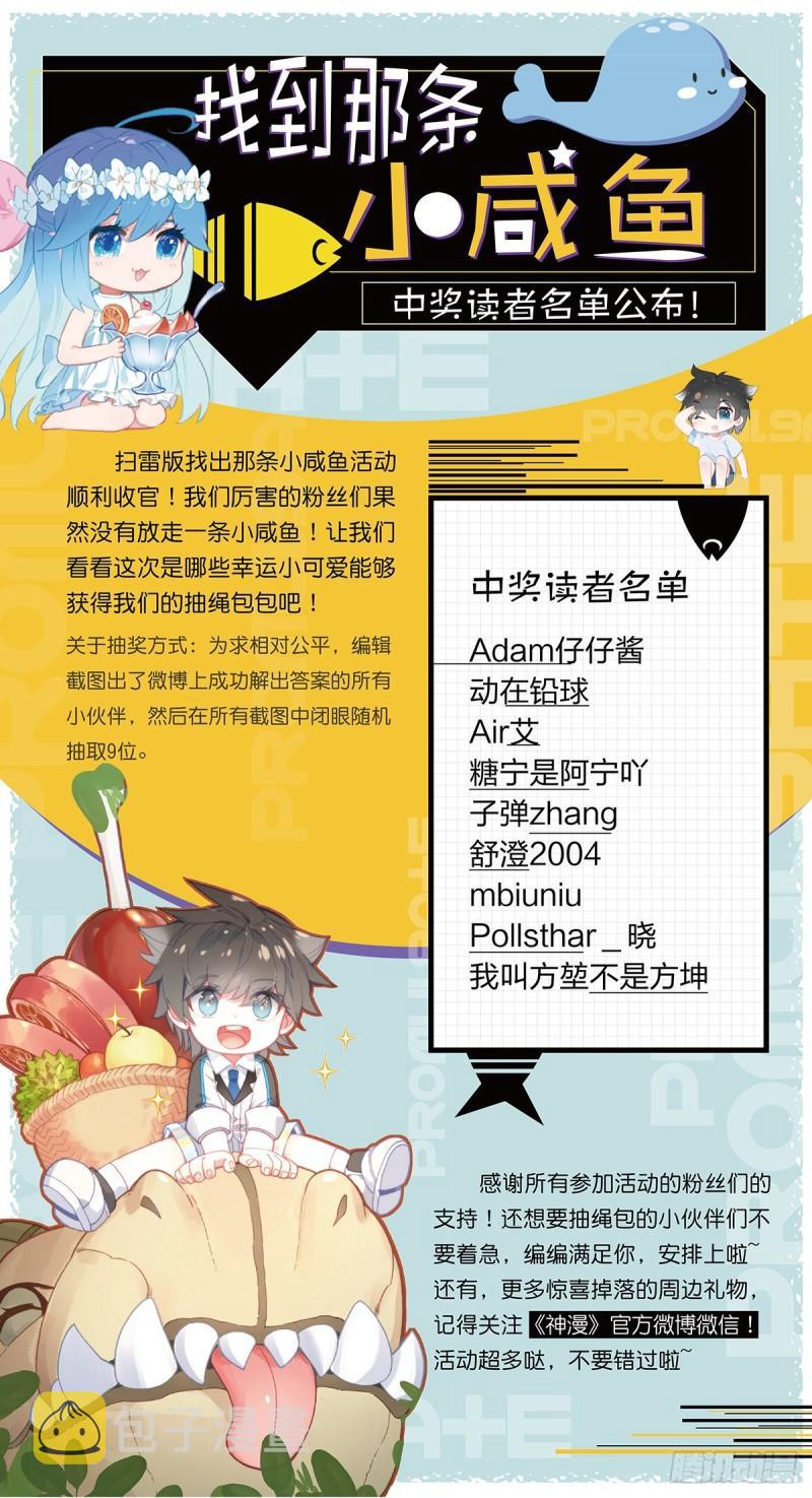 神秘的九彩宝石18