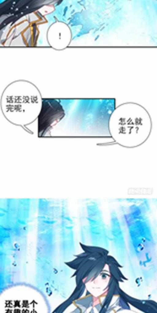 特别番外三 唐门的传承19