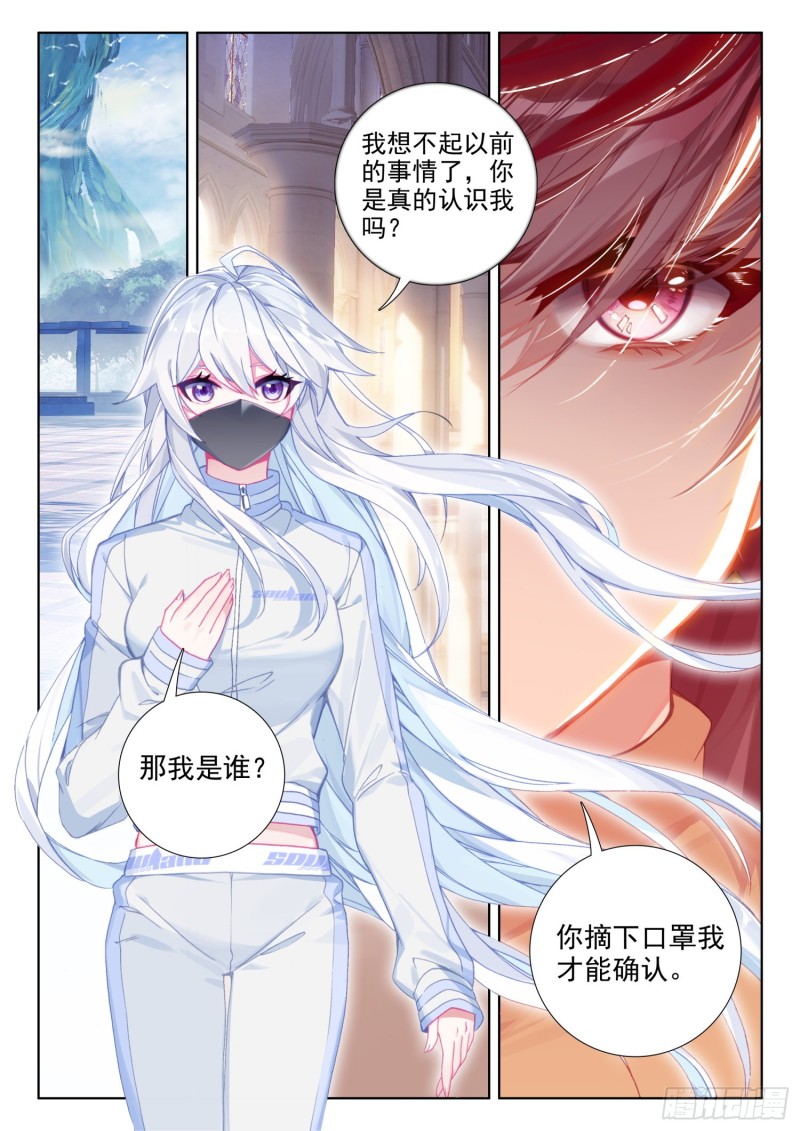 我宁可你早已消失1