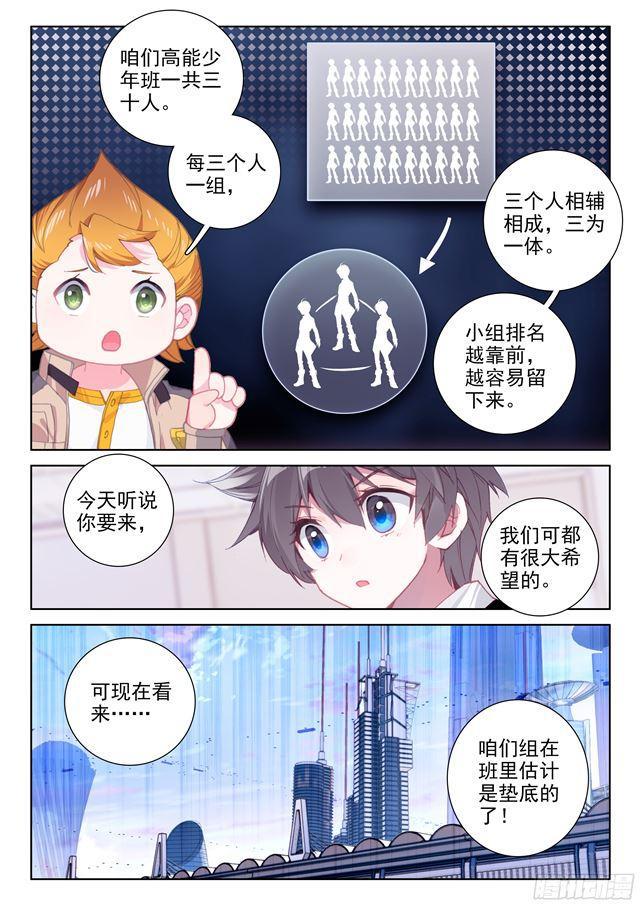 333宿舍16