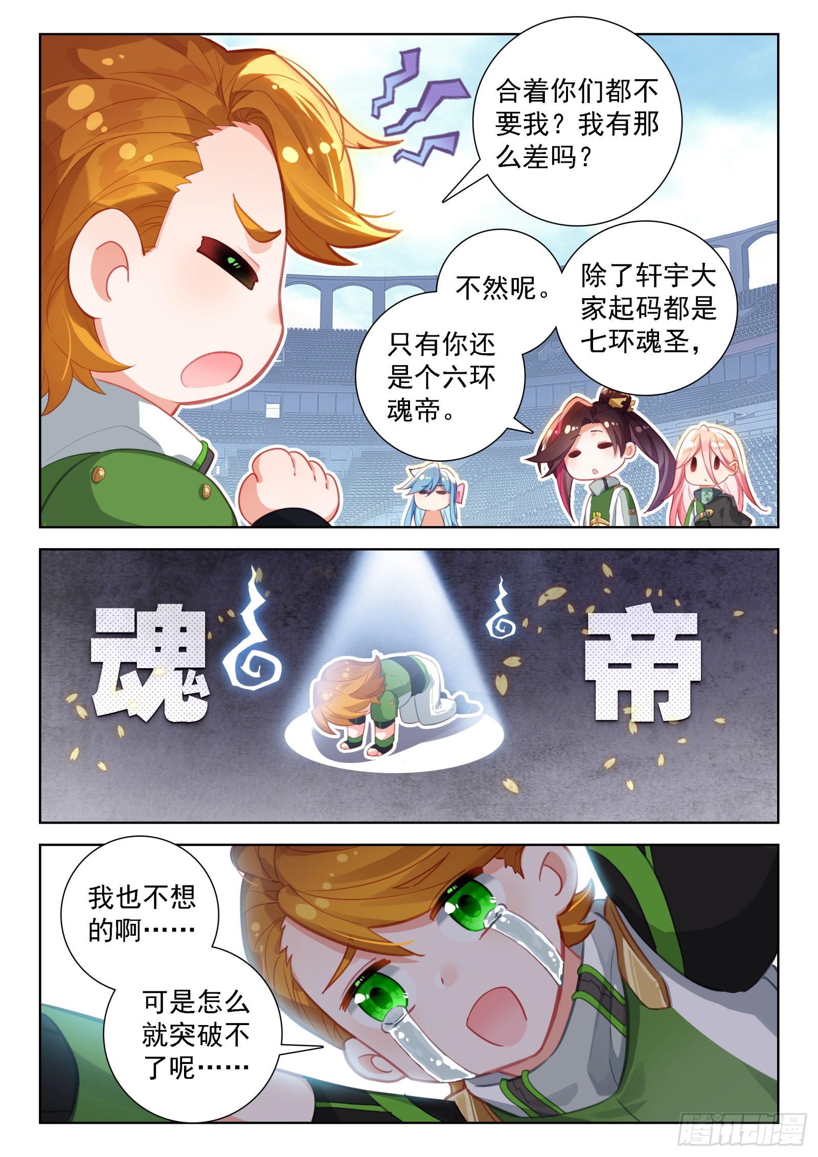 小仙女来了3