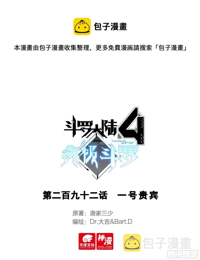 一号贵宾0