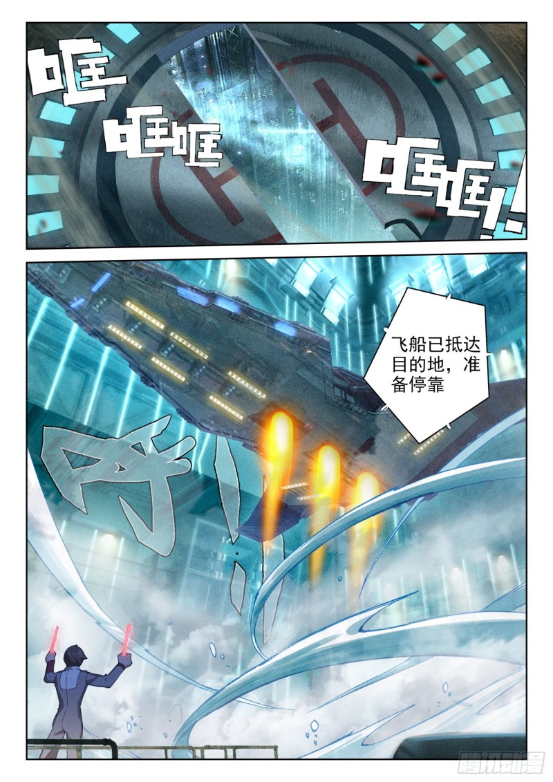 四号资源星4