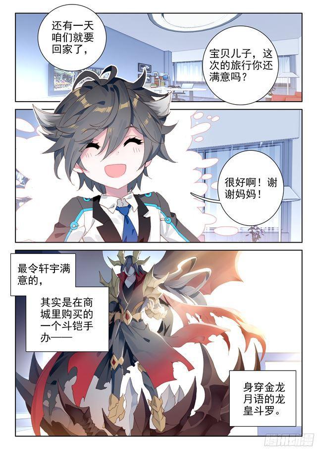 似曾相识（下）2