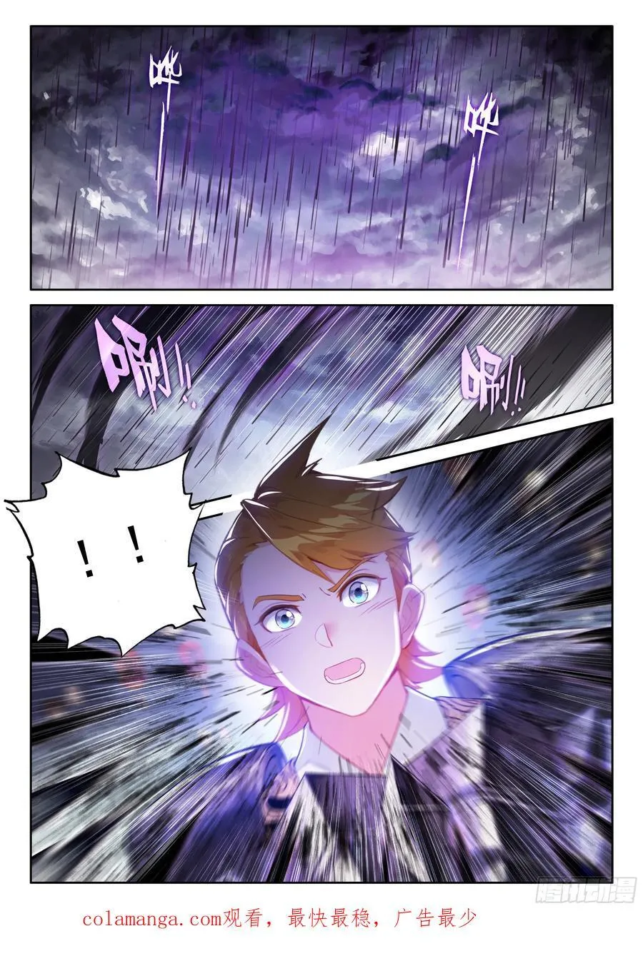 内院学长凌雨墨15
