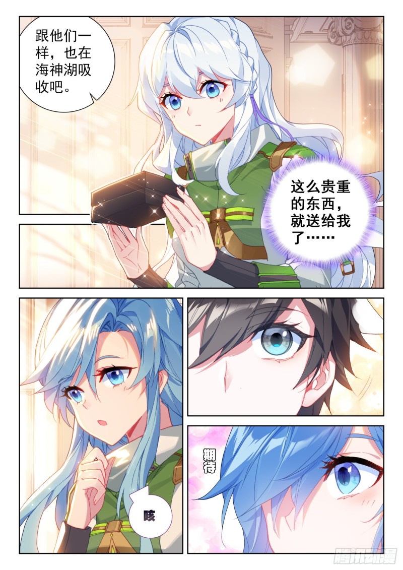 分宝物！6