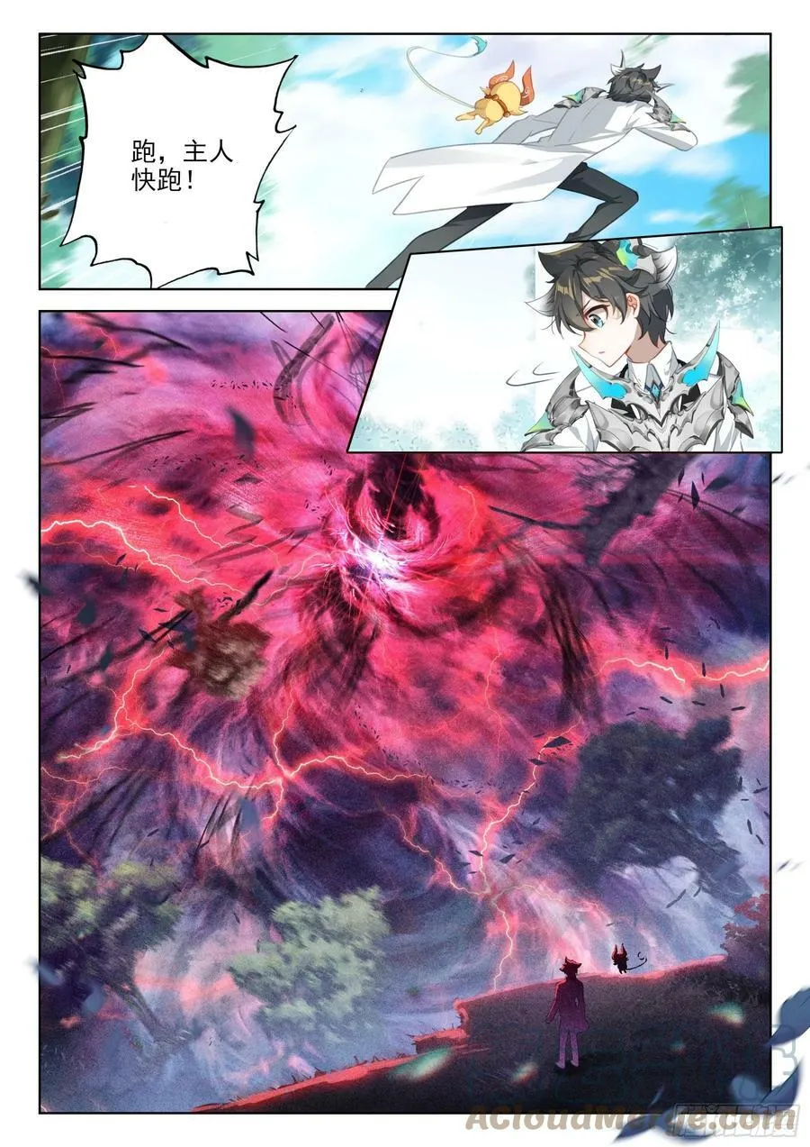 有点不对劲 216