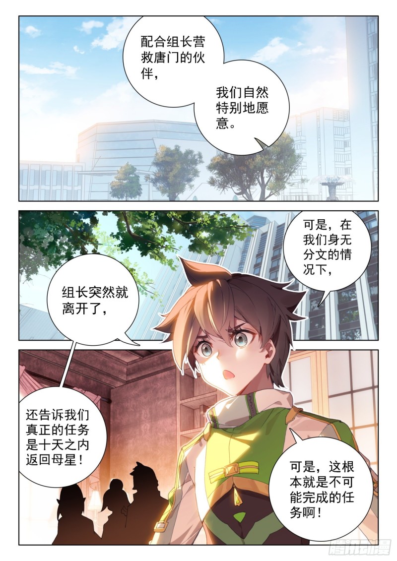 蓝轩宇的解释1