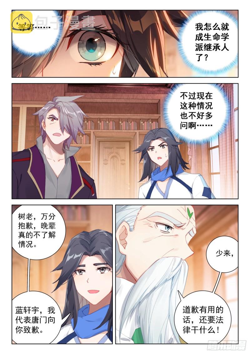 姜还是老的辣2