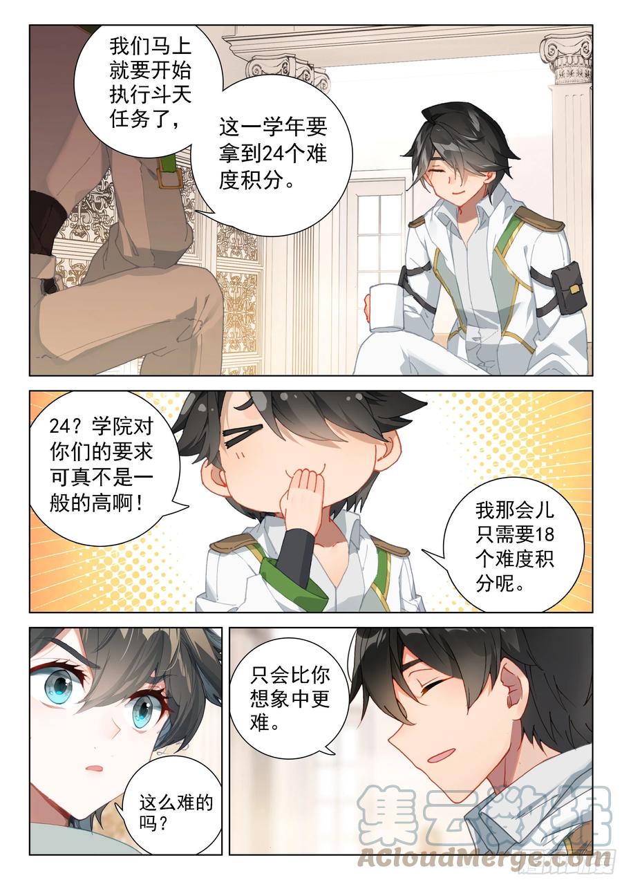 你愿意吗？14